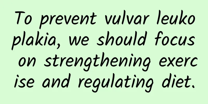 To prevent vulvar leukoplakia, we should focus on strengthening exercise and regulating diet.