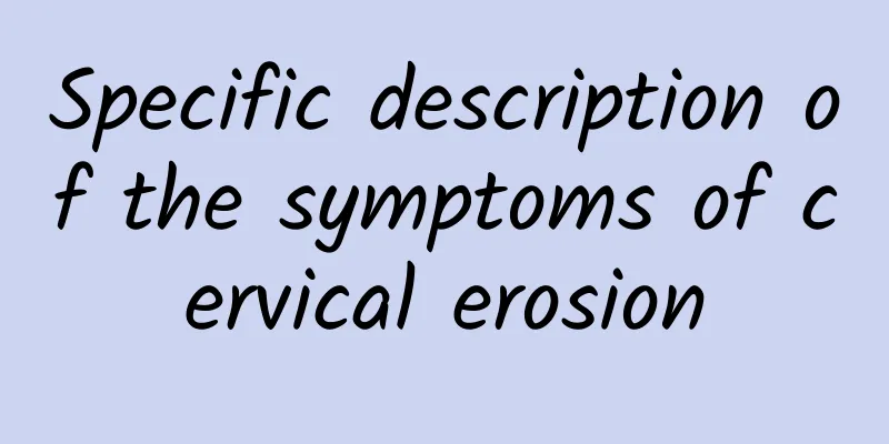 Specific description of the symptoms of cervical erosion