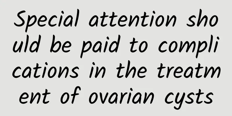 Special attention should be paid to complications in the treatment of ovarian cysts