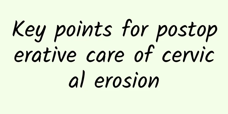 Key points for postoperative care of cervical erosion