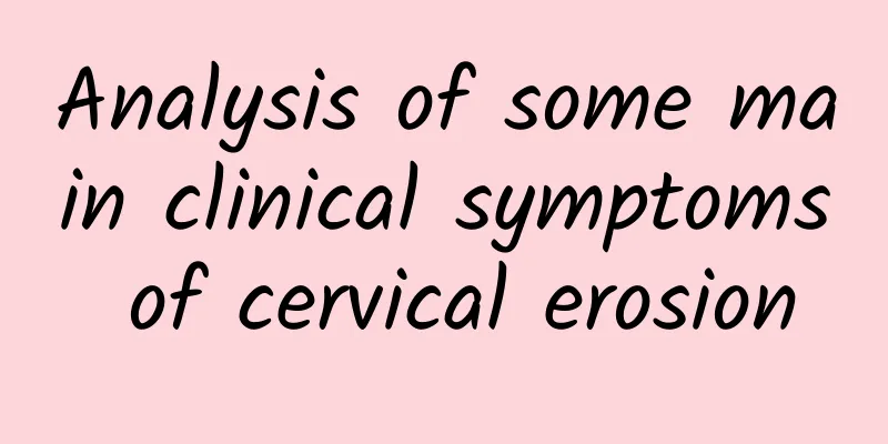 Analysis of some main clinical symptoms of cervical erosion