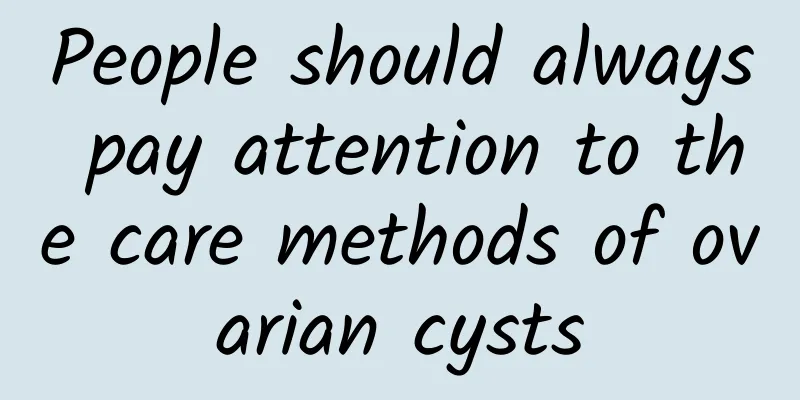 People should always pay attention to the care methods of ovarian cysts