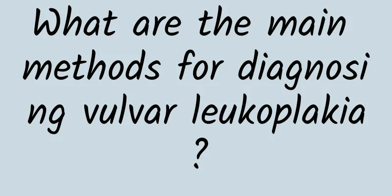 What are the main methods for diagnosing vulvar leukoplakia?