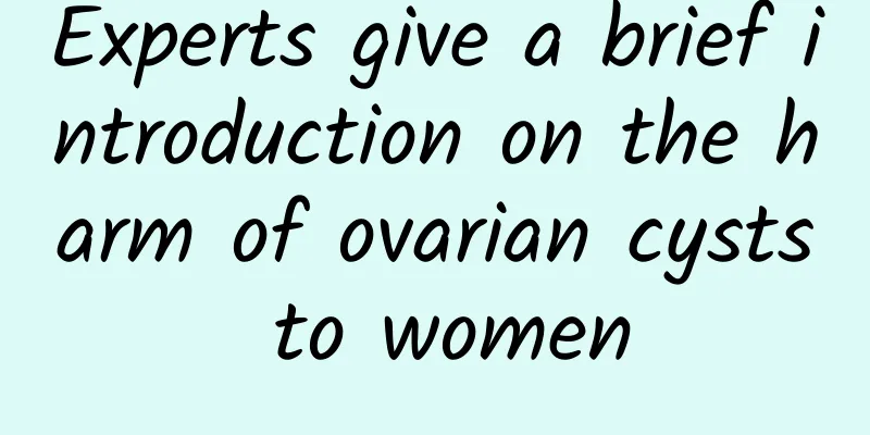 Experts give a brief introduction on the harm of ovarian cysts to women