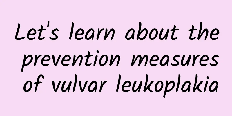Let's learn about the prevention measures of vulvar leukoplakia