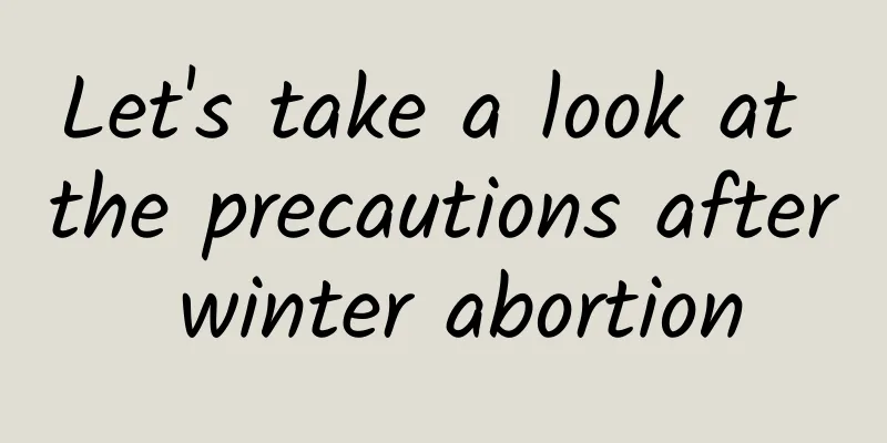 Let's take a look at the precautions after winter abortion