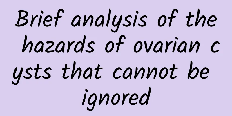 Brief analysis of the hazards of ovarian cysts that cannot be ignored