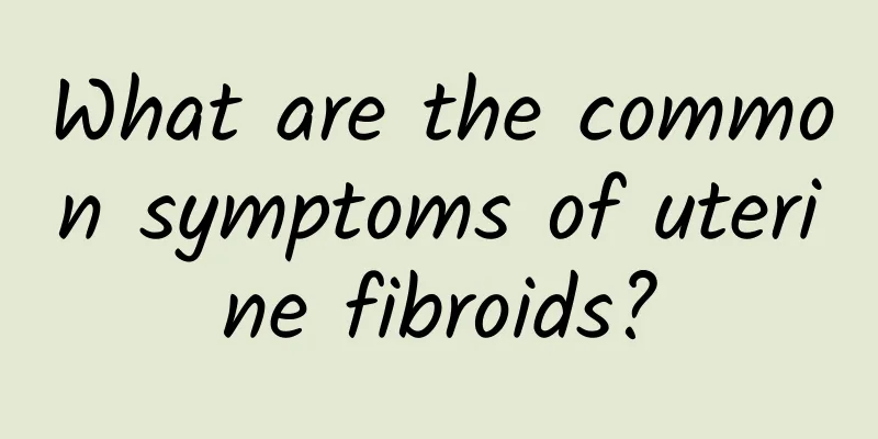 What are the common symptoms of uterine fibroids?