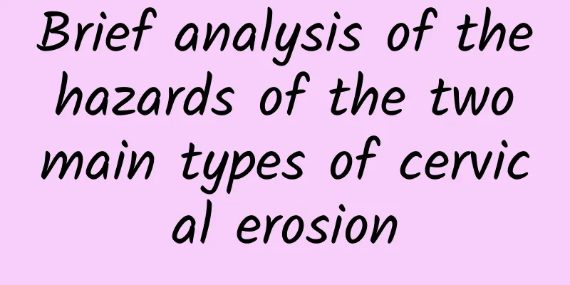 Brief analysis of the hazards of the two main types of cervical erosion