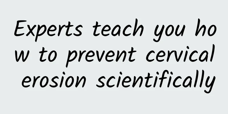 Experts teach you how to prevent cervical erosion scientifically