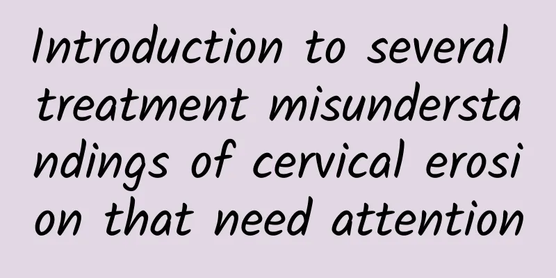 Introduction to several treatment misunderstandings of cervical erosion that need attention