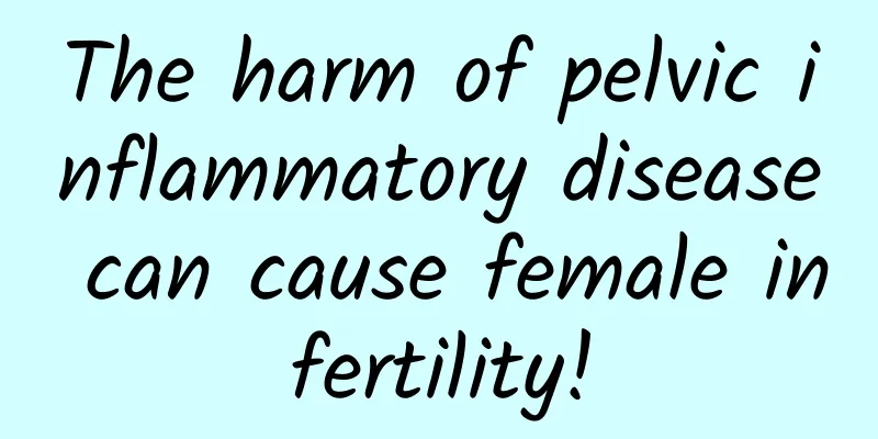 The harm of pelvic inflammatory disease can cause female infertility!