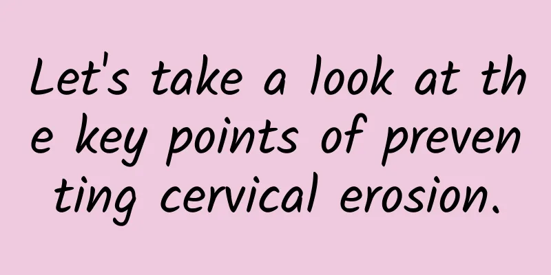 Let's take a look at the key points of preventing cervical erosion.