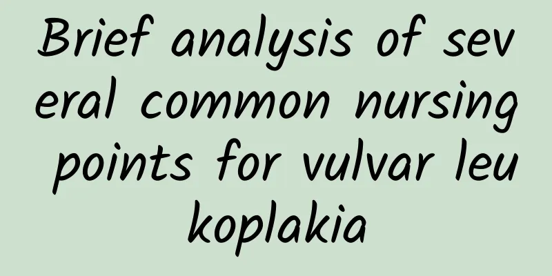 Brief analysis of several common nursing points for vulvar leukoplakia