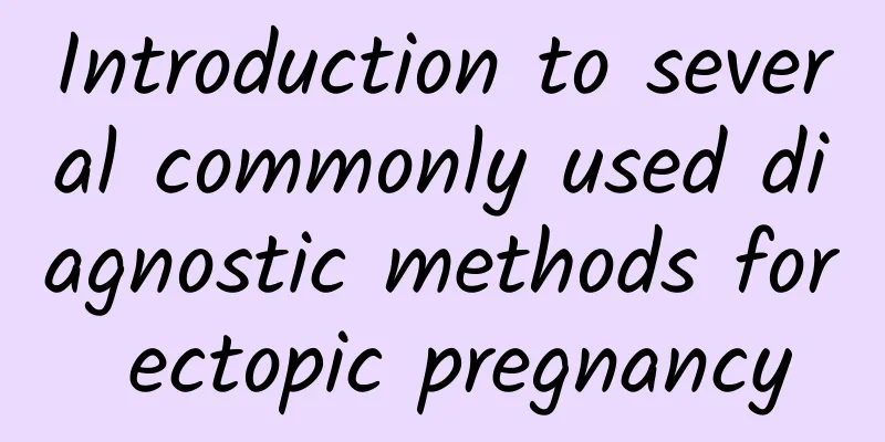 Introduction to several commonly used diagnostic methods for ectopic pregnancy