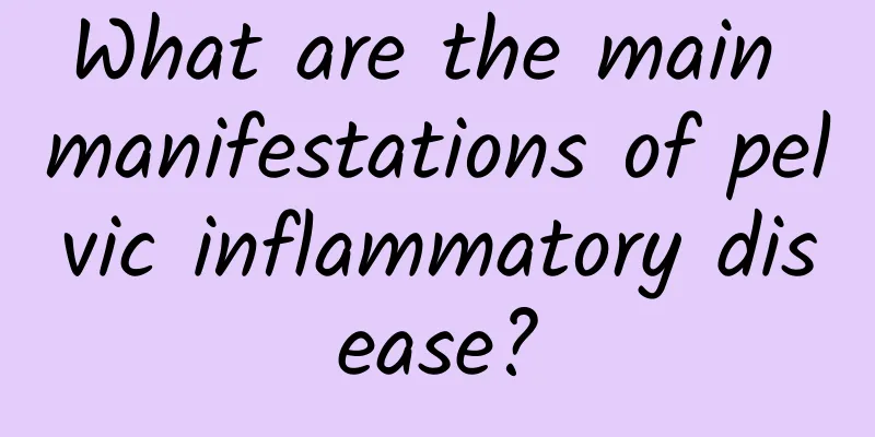 What are the main manifestations of pelvic inflammatory disease?