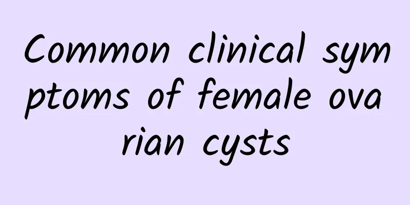 Common clinical symptoms of female ovarian cysts