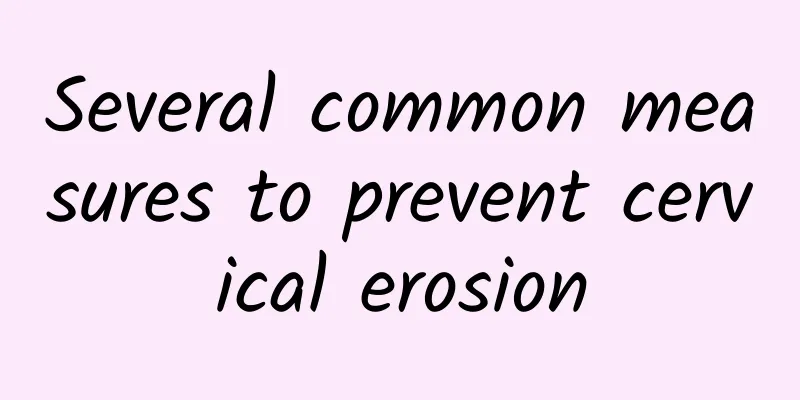 Several common measures to prevent cervical erosion