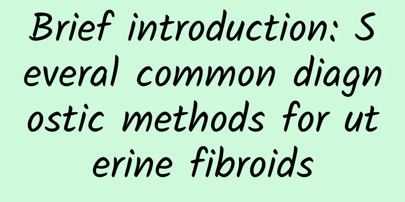 Brief introduction: Several common diagnostic methods for uterine fibroids