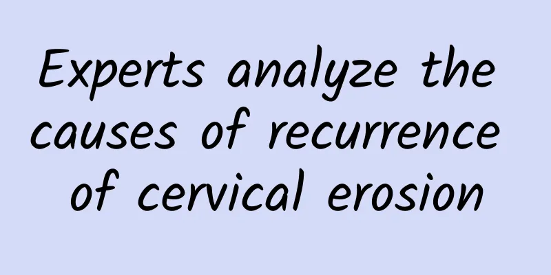 Experts analyze the causes of recurrence of cervical erosion