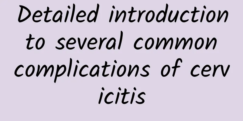 Detailed introduction to several common complications of cervicitis