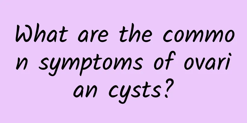 What are the common symptoms of ovarian cysts?