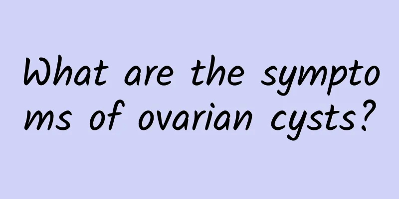 What are the symptoms of ovarian cysts?