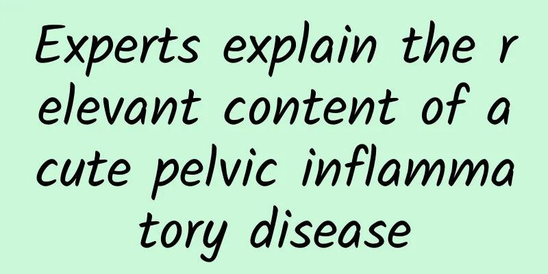 Experts explain the relevant content of acute pelvic inflammatory disease