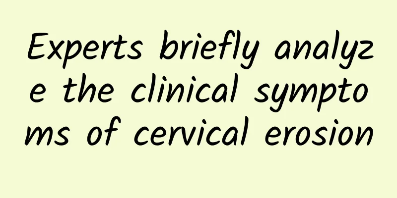 Experts briefly analyze the clinical symptoms of cervical erosion