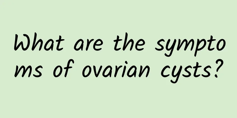 What are the symptoms of ovarian cysts?