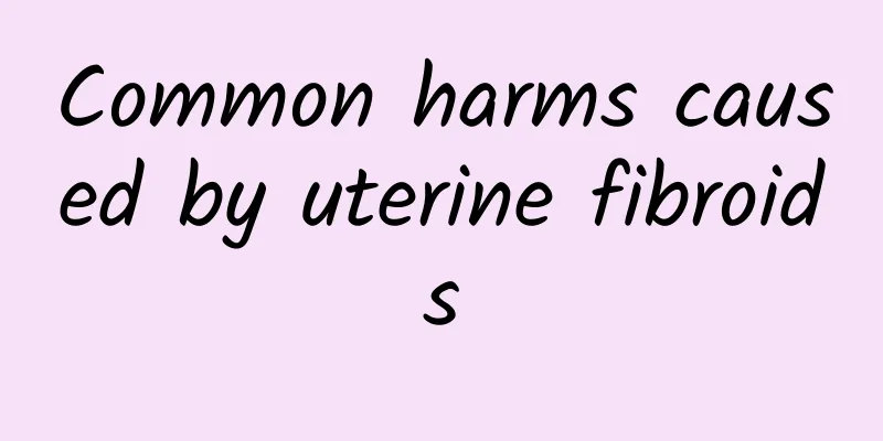 Common harms caused by uterine fibroids