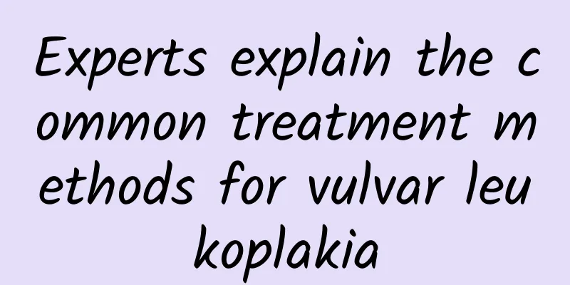 Experts explain the common treatment methods for vulvar leukoplakia
