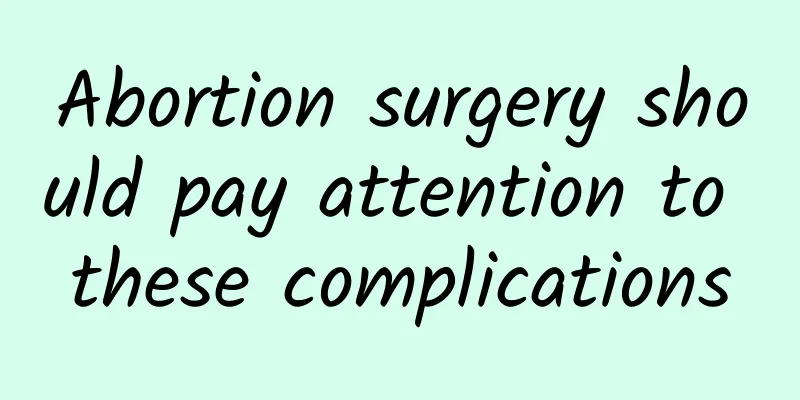Abortion surgery should pay attention to these complications