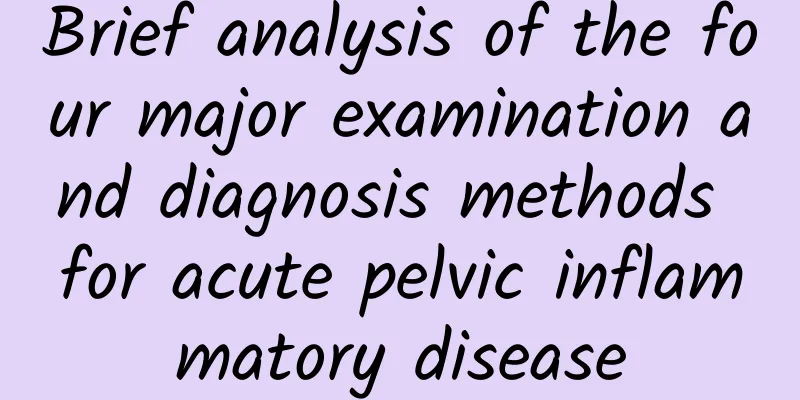 Brief analysis of the four major examination and diagnosis methods for acute pelvic inflammatory disease