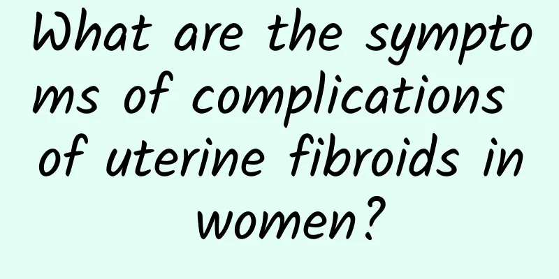 What are the symptoms of complications of uterine fibroids in women?