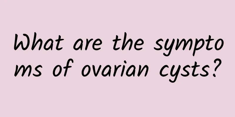 What are the symptoms of ovarian cysts?