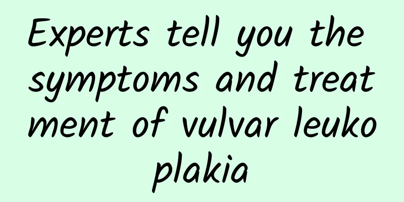 Experts tell you the symptoms and treatment of vulvar leukoplakia