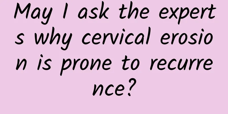 May I ask the experts why cervical erosion is prone to recurrence?