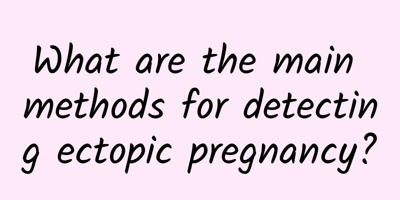 What are the main methods for detecting ectopic pregnancy?