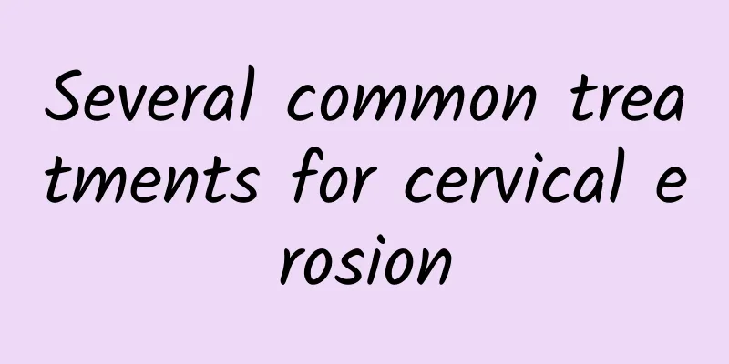 Several common treatments for cervical erosion