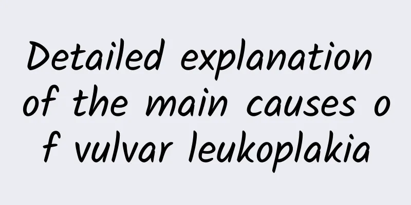 Detailed explanation of the main causes of vulvar leukoplakia