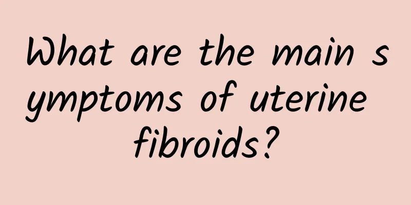What are the main symptoms of uterine fibroids?