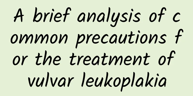 A brief analysis of common precautions for the treatment of vulvar leukoplakia