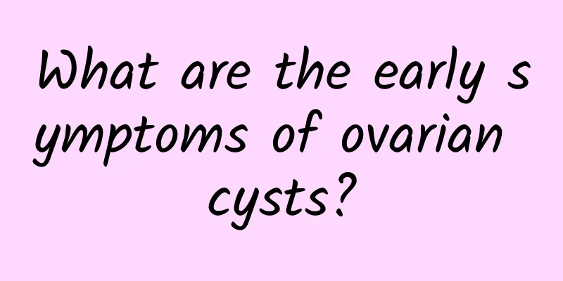 What are the early symptoms of ovarian cysts?