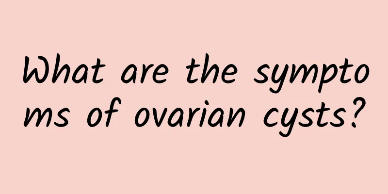 What are the symptoms of ovarian cysts?