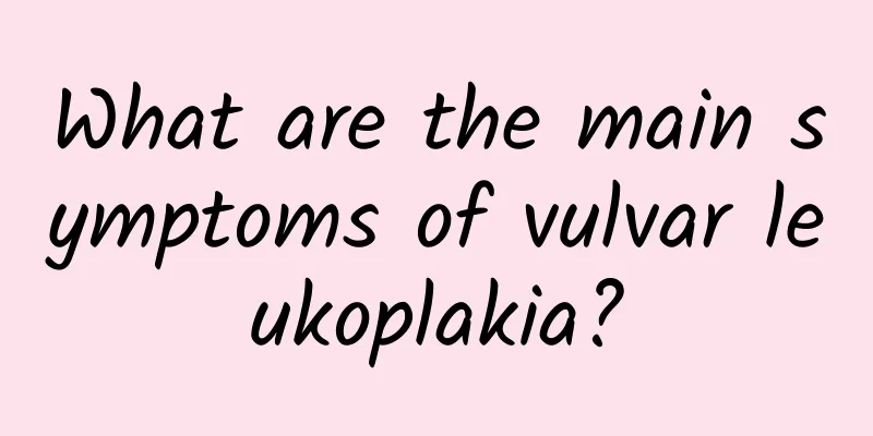 What are the main symptoms of vulvar leukoplakia?