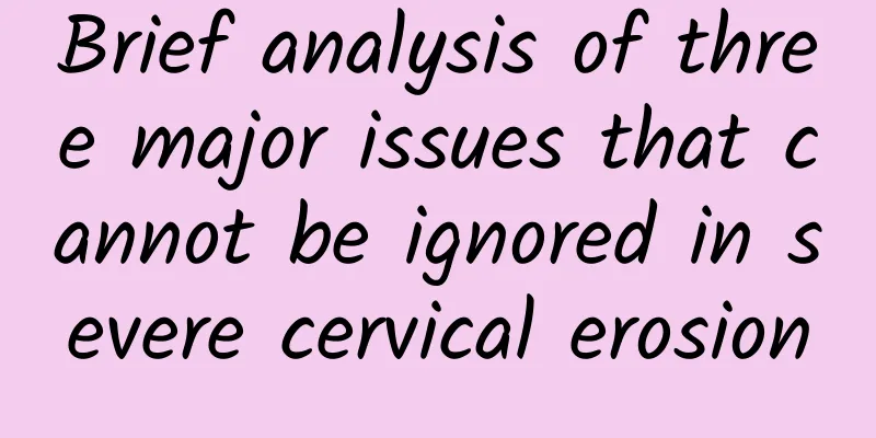 Brief analysis of three major issues that cannot be ignored in severe cervical erosion