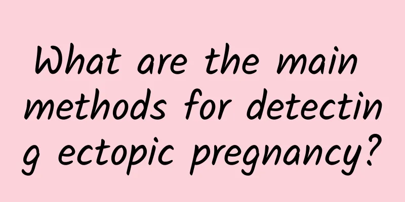 What are the main methods for detecting ectopic pregnancy?