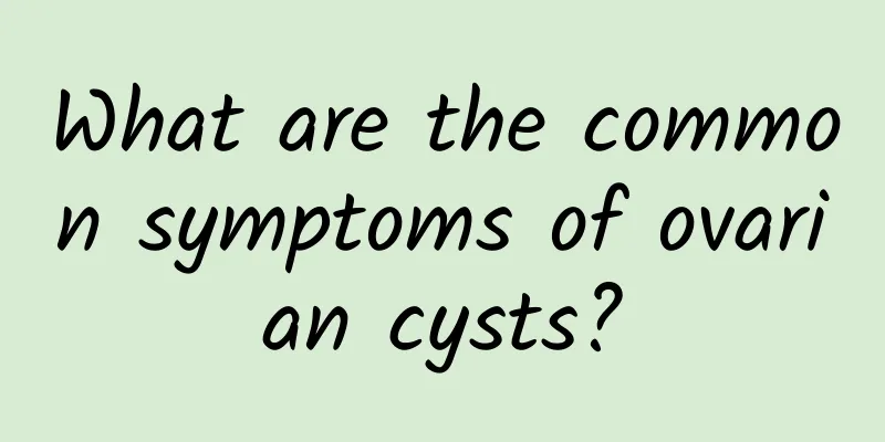 What are the common symptoms of ovarian cysts?
