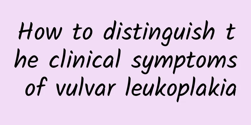 How to distinguish the clinical symptoms of vulvar leukoplakia